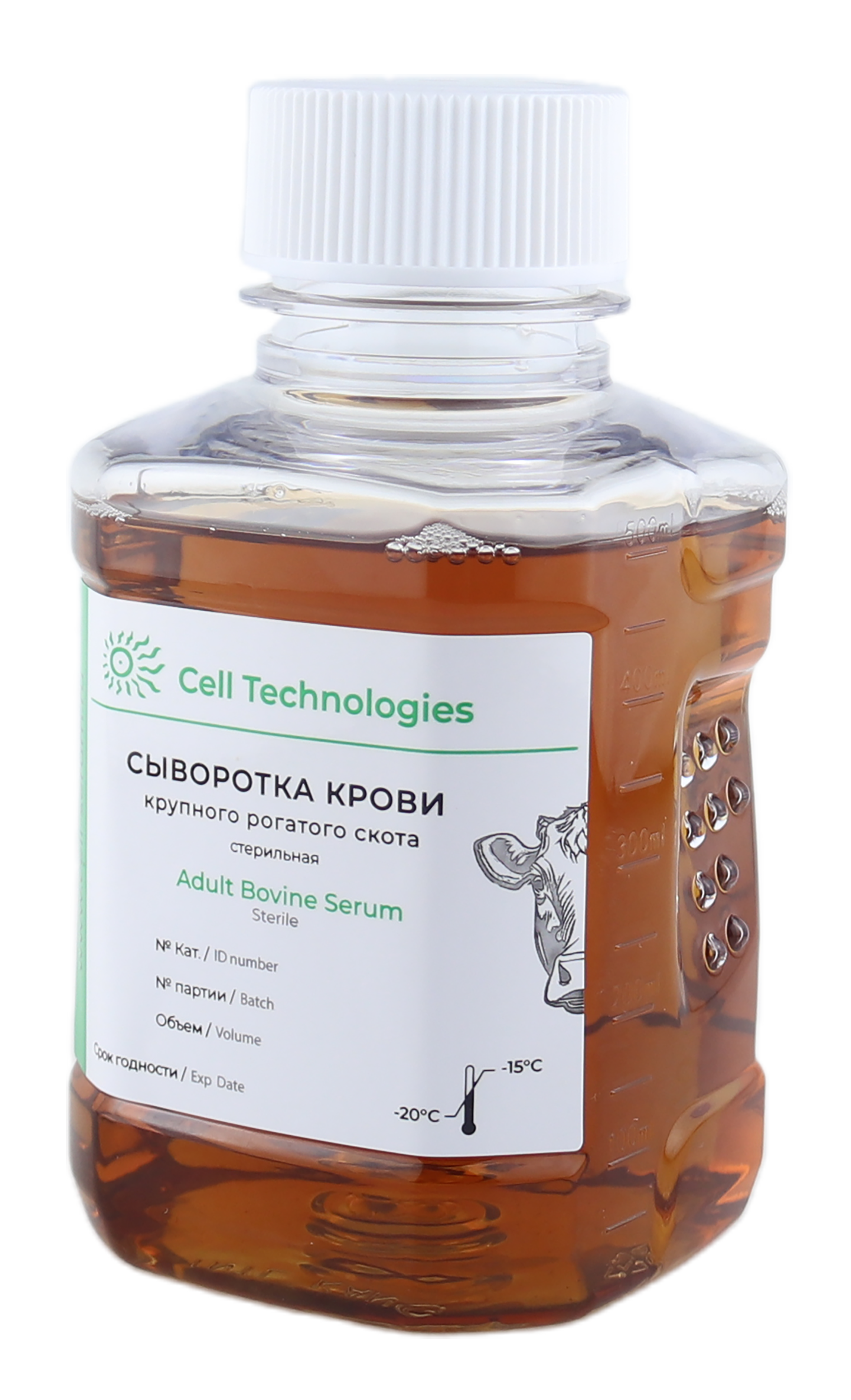 Сыворотка крови крупного рогатого скота