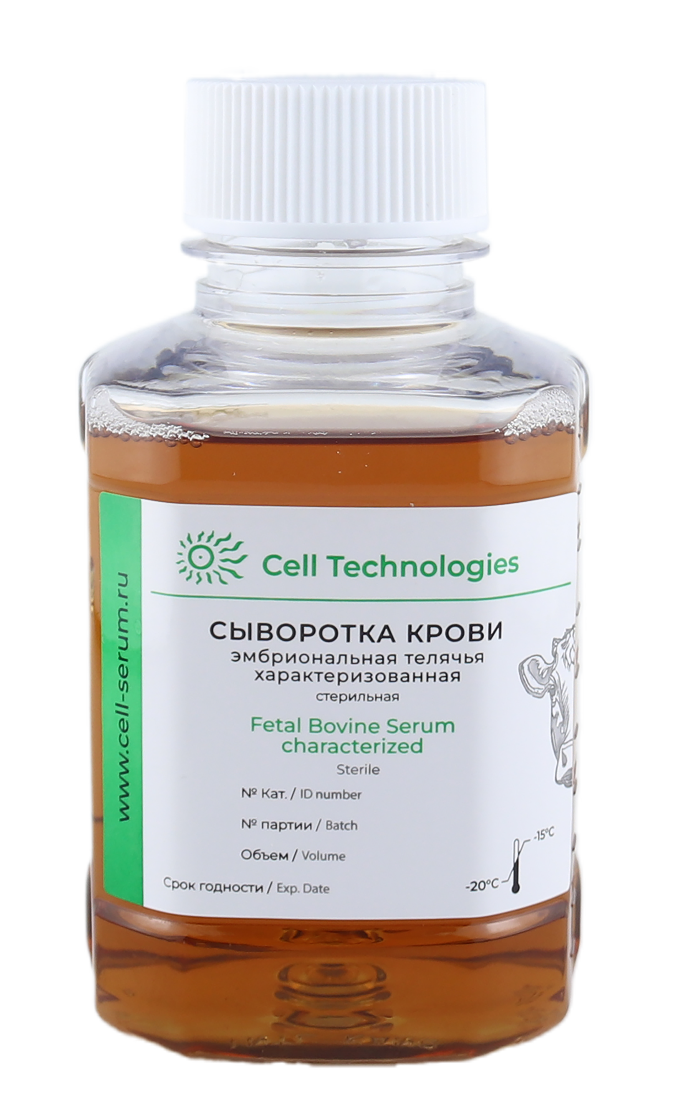 Сыворотка крови