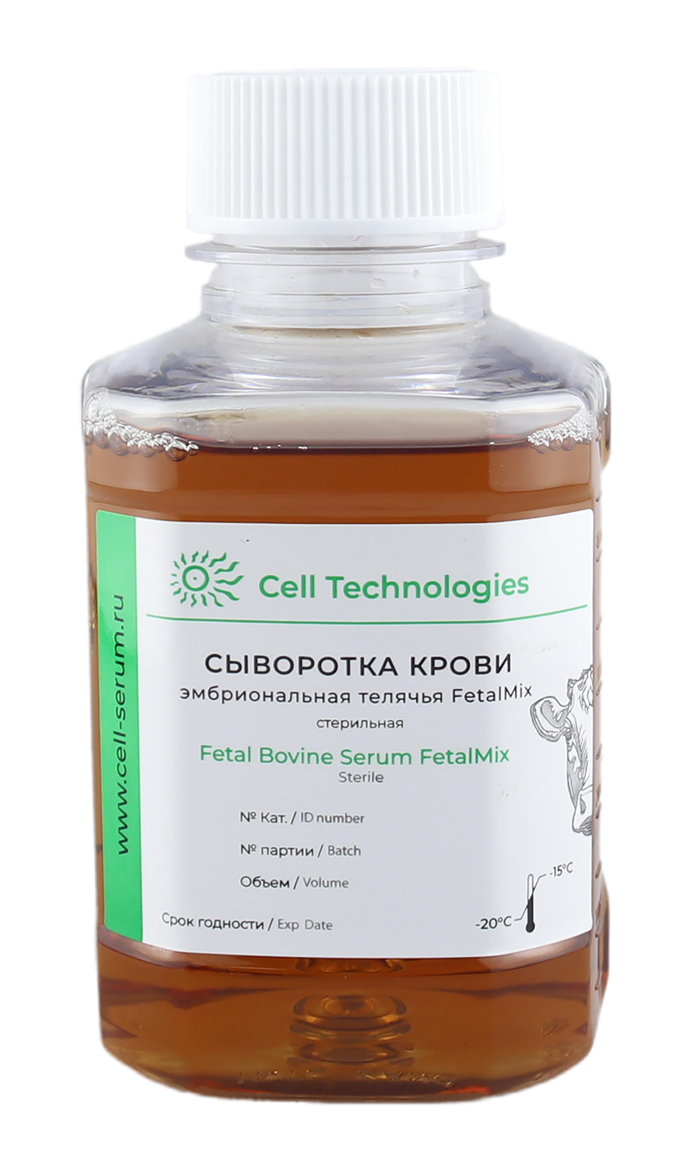 Сыворотка крови