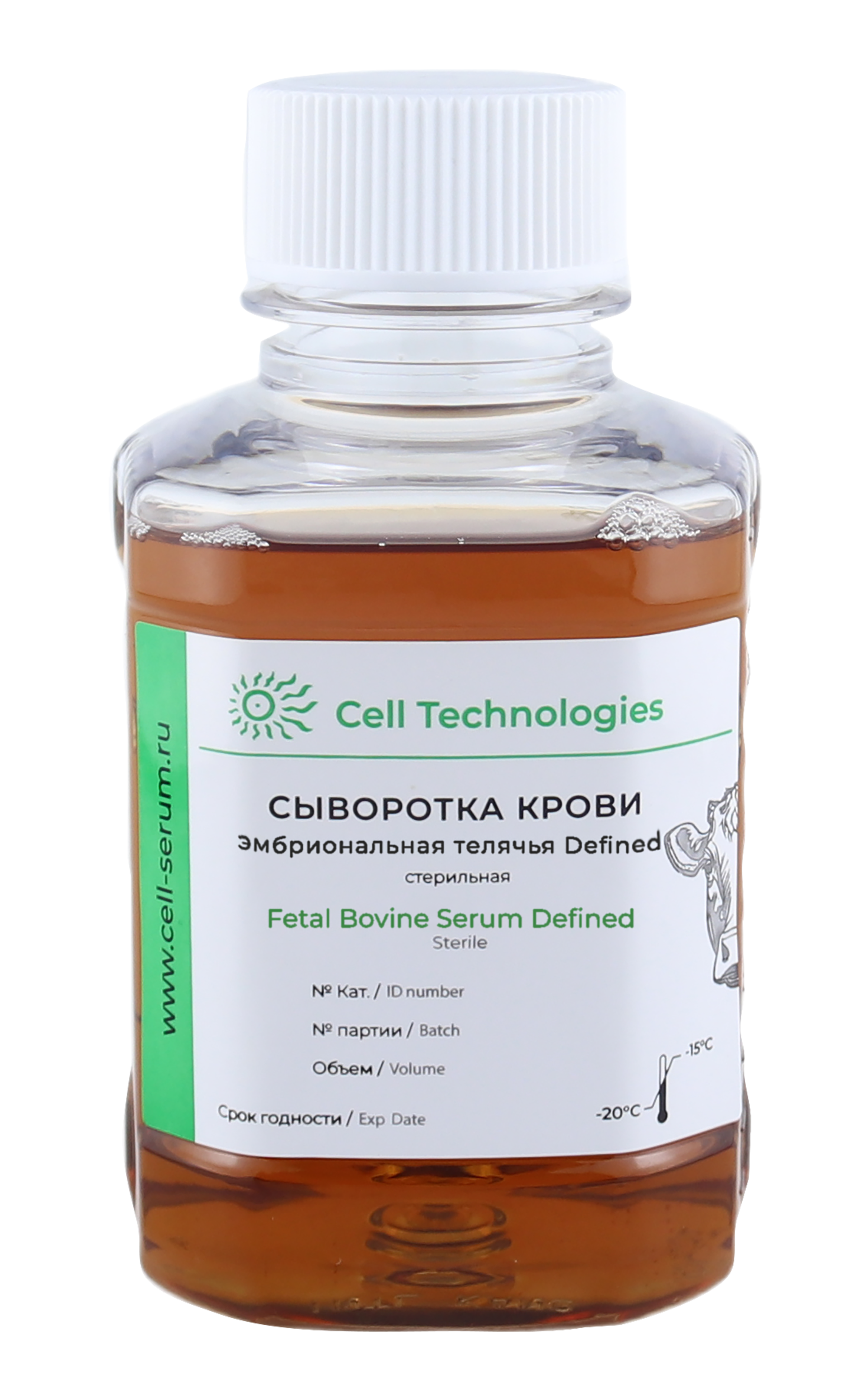 Сыворотка крови